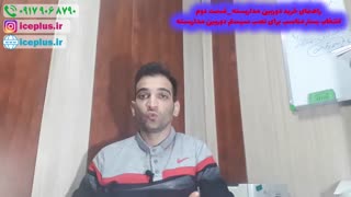 انتخاب بستر مناسب برای دوربین مداربسته قسمت 2-راهنمای خرید