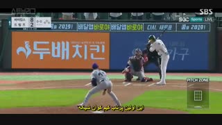 قسمت اول  سریال کره ای لیگ جذاب+زیرنویس چسبیده Stove League 2019 با بازی نام گونگ مین