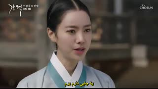 قسمت دوم  سریال کره ای ملکه: عشق و جنگ+زیرنویس چسبیده The War Between Women 2019 با بازی جین سه یئون