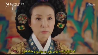 قسمت سوم  سریال کره ای ملکه: عشق و جنگ+زیرنویس چسبیده The War Between Women 2019 با بازی جین سه یئون