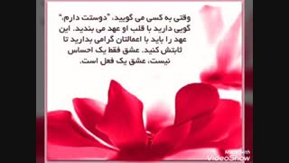 مشاوره زوجین:شوهرم واسه دوست دختردوستش کادو و گل می گیره