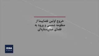 برجسته‌ترین دستاوردهای علمی جهان در یک دهه اخیر