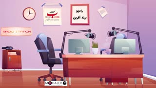 پرسونال برندینگ با رادیو برندآفرین: قسمت 2