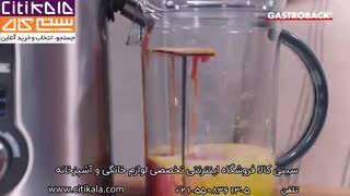 آبمیوه گیری دیجیتال 4 کاره گاستروبک مدل 40152- سیتی کالا