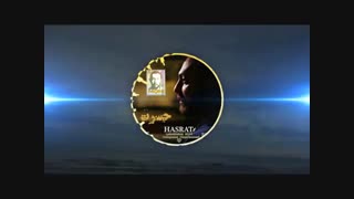 محی - حسرت