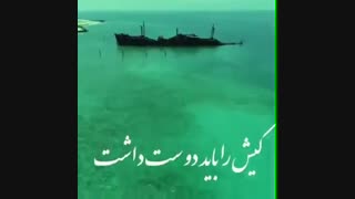 تور کیش-دیدنیهای کیش