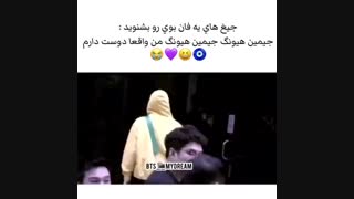 فن بوی *-*