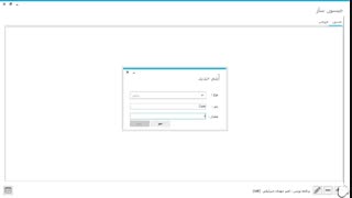 آموزش استفاده از نرم افزار جیسون ساز