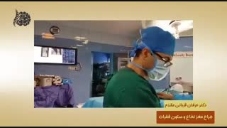 جراحی مننژیوم مغز