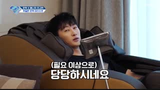 برنامه بازگشت سوپر جونیور فصل 3 قسمت 31 زیرنویس