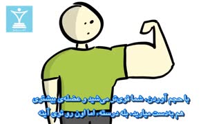 اول حجم گیری یا چربی سوزی کنم؟