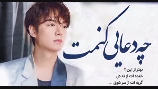 لی مین هو مهربون