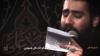 دانلود مداحی " شب های  دلتنگی " |  آقای حسین طاهری