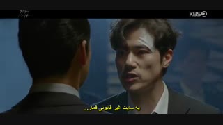 قسمت دوم سریال کره ای زن 9.9 میلیاردی +زیرنویس چسبیده Woman of 9.9 Billion 2019