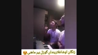 گجلریم حارام