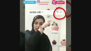 چه کسانی درخواست فالوو مارو قبول نکردن؟