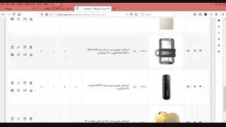 راهنمای راشین وب 1847 - چرا محصول به سبد خرید اضافه نمیشود؟