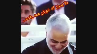 زندون در بلند