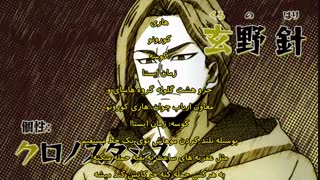 انیمه اکادمی قهرمانانه من_ Boku no Hero Academia فصل4 قسمت 12 هاردساب فارسی