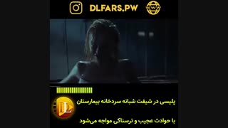 فیلم ترسناک تسخیر هانا گریس