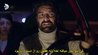 دانلود قسمت 28 سریال ترکی عشق تجملاتی Afili Aşk با زیرنویس فارسی