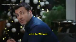 دانلود قسمت 64 سریال سیب ممنوعه Yasak Elma با زیرنویس فارسی