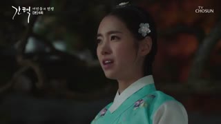 قسمت ششم سریال کره ای ملکه: عشق و جنگ+زیرنویس آنلاین The War Between Women 2019 با بازی جین سه یئون