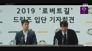 قسمت ششم سریال کره ای لیگ جذاب+زیرنویس چسبیده Stove League 2019 با بازی نام گونگ مین