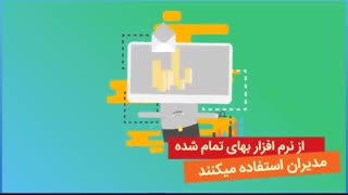 Gheymat tamam shodeh bahay gav shiri gosfand boz قیمت تمام شده بهای تمام شده استهلاک گاو شیری بز گوسفند