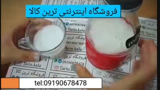 شیرالاغ -09190678478 - درمان آسم _ درمان بیماری ریه