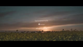 BTS "Magic Shop" - Piano Cover