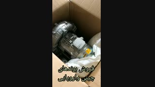 عکس زیبا از بلوئر های ساید چنل