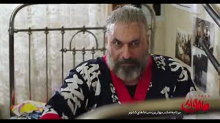 دانلود فیلم سامورایی در برلین