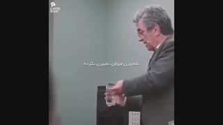 [لیوانت رو بزار زمین ¡]