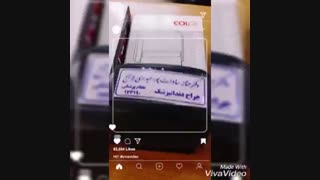 ساخت مهر پزشکی
