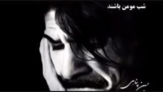 حسین پناهی: سرگردان
