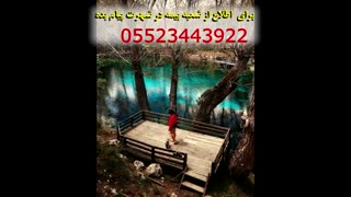 اقامت در ترکیه - قیمت صدور بیمه سلامت برای دریافت اقامت