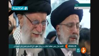 فیلم | اشک‌ های رهبر انقلاب هنگام اقامه نماز بر پیکر حاج‌قاسم