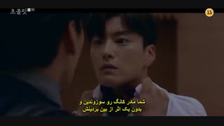 قسمت دوم سریال کره ای شکلات +زیرنویس چسبیده Chocolate 2019 با بازی ها جی وون