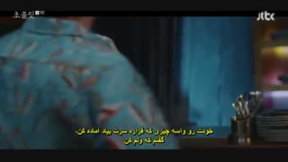 قسمت سوم سریال کره ای شکلات +زیرنویس چسبیده Chocolate 2019 با بازی ها جی وون