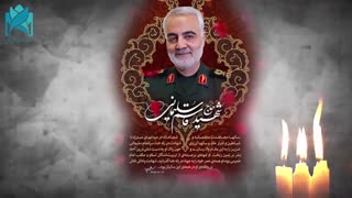 مالک اشتر زمان سپهبد حاج قاسم سلیمانی