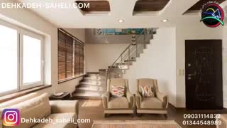 خرید ویلایی دوبلکس