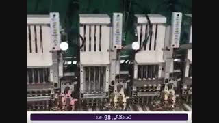 دستگاه گلدوزی و پولک دوزی اورگان