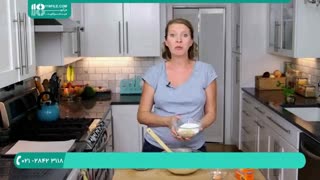 آموزش آشپزی - هایلا