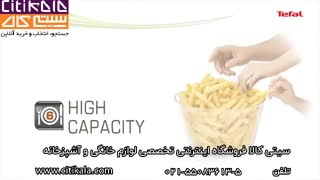 سرخ کن اکتی فرای تفال مدل AH9500- سیتی کالا