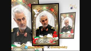 نماهنگ علم به خون تو تزئین