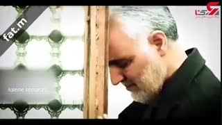 کلیپ زیبا (ادیت خودم) از شهید سردار قاسم سلیمانی