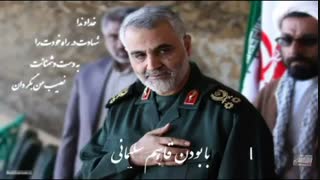 سردار سلیمان