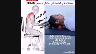 ورزش های عالی برای پشت میز نشینان/فیزیوتراپی