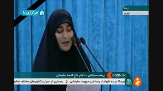 خانواده‌های سربازان آمریکایی منتظر مرگ فرزندانشان باشند